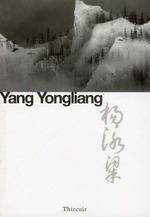 Yongliang